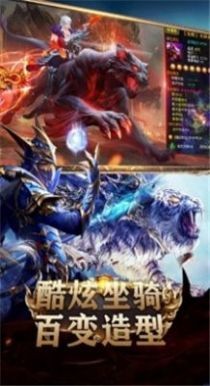 大天使之極光劍截圖