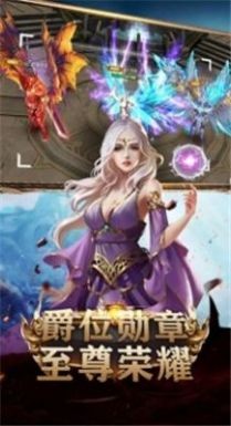 大天使之極光劍截圖