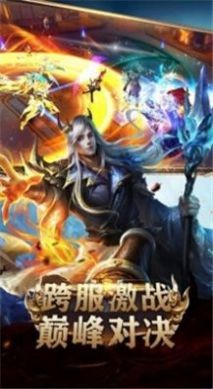 大天使之極光劍截圖