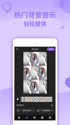 卡點特效app截圖