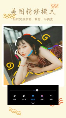 P圖截圖