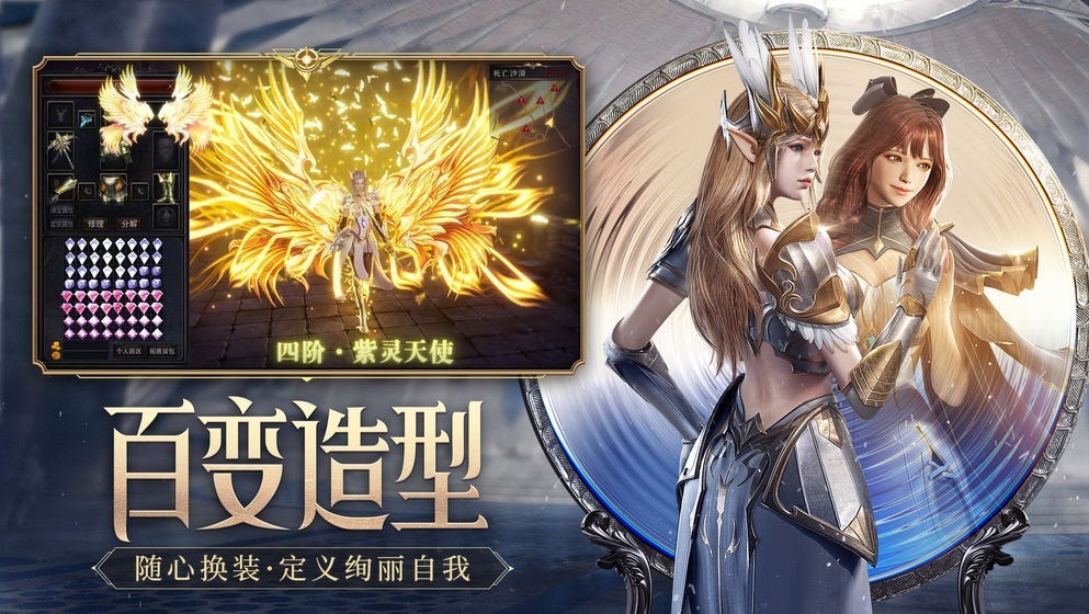 黑龍波傳說截圖