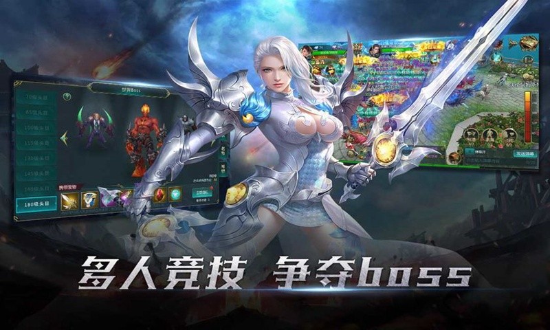 奇跡盛典截圖