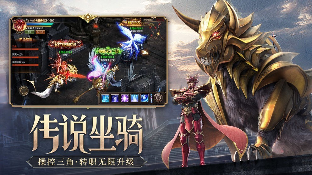 黑龍波傳說截圖