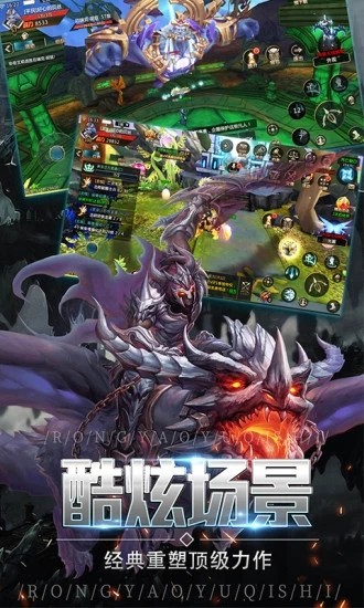 回歸大天使截圖