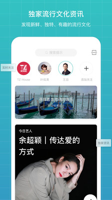 聽果音樂