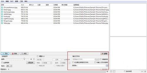 Caesium1.7.0截圖