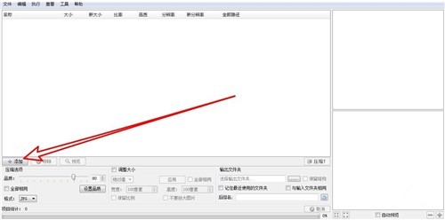 Caesium1.7.0截圖