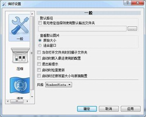 Caesium1.7.0截圖