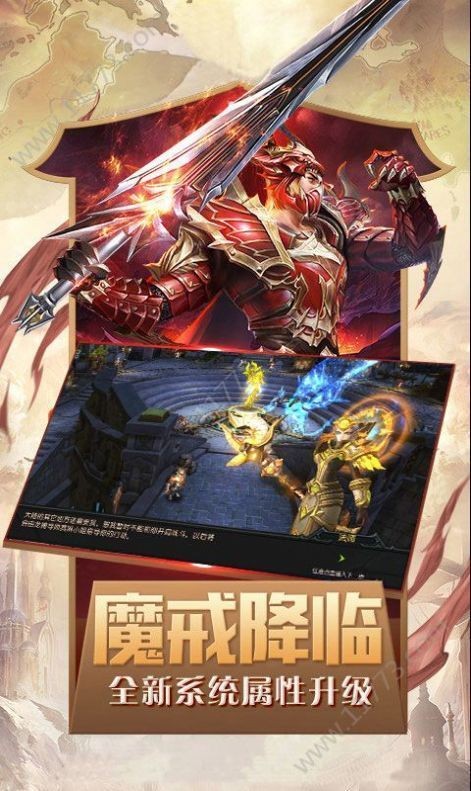 大天使復古版截圖