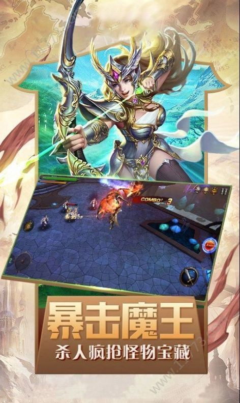 大天使復古版截圖