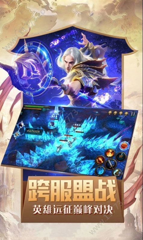大天使復古版截圖