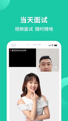 匯博招聘截圖