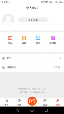 大眼睛廣場舞