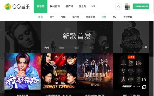 網(wǎng)易云音樂2.7.5截圖