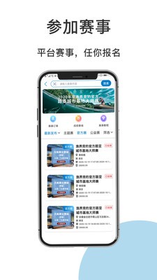 漁界競(jìng)釣截圖