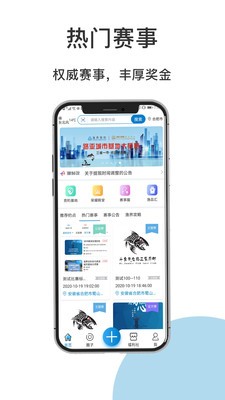 漁界競(jìng)釣截圖