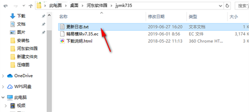 精易模塊8.5.5截圖