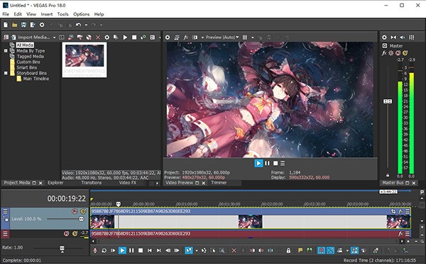 Vegas pro18截圖