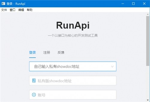 RunApi1.0.0截圖
