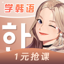 羊駝韓語