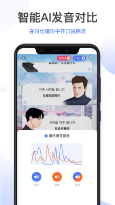 羊駝韓語