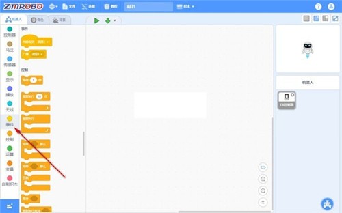 中鳴編程軟件2.0截圖