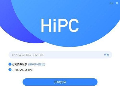 HiPC电脑移动助手