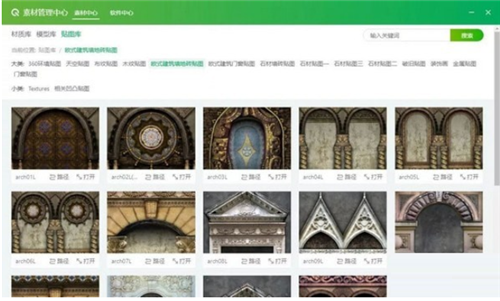 青椒云工作站3.0.0