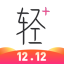 輕加減肥app