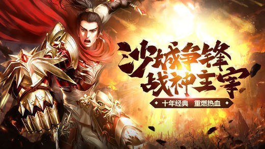 打酒鬼傳奇打金版截圖