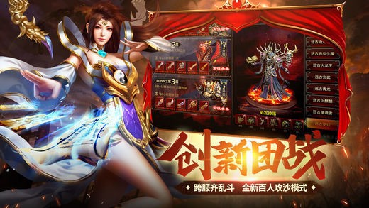 打酒鬼傳奇打金版截圖