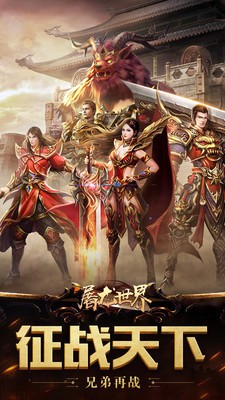 驕陽沉默傳奇復(fù)古版截圖