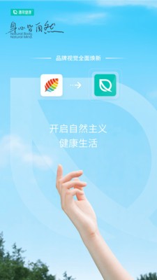 薄荷健康app截圖