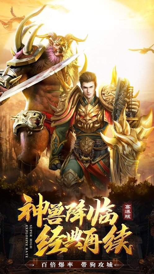 天書迷失傳奇截圖