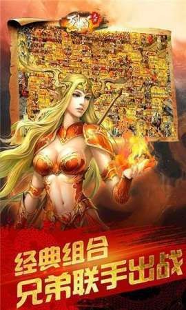 縱橫輕變傳奇截圖