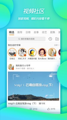 微博截圖