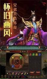 2020新火龍二合一截圖
