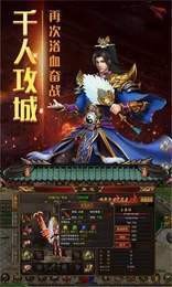 2020新火龍二合一截圖