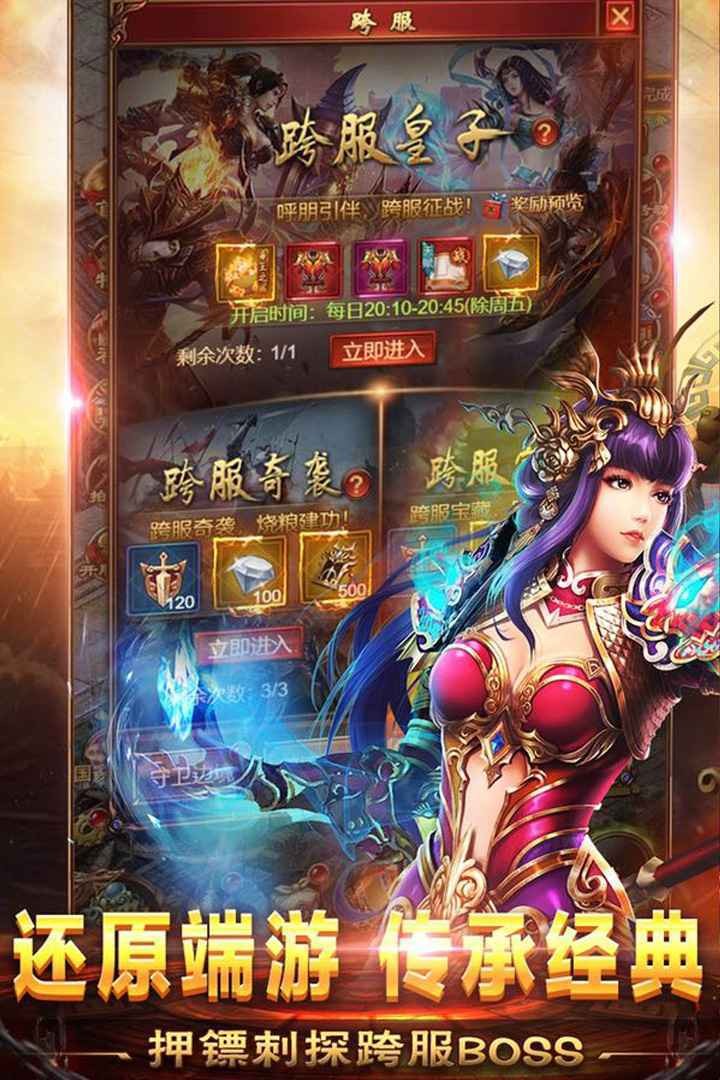 刀刀光柱倍速切割版截圖