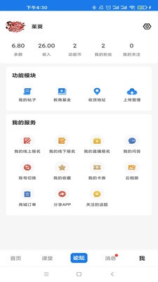 對(duì)噠截圖
