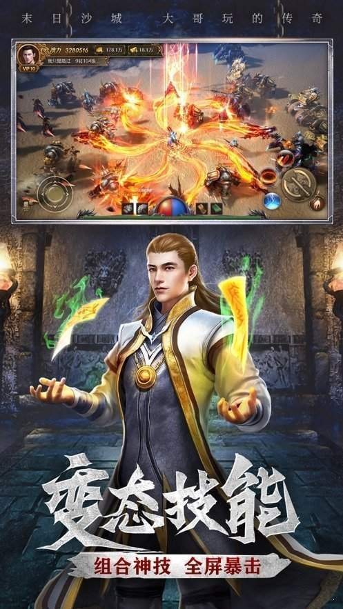 打金仙境傳奇高爆版截圖