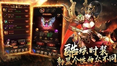 豪門傳奇火龍版截圖
