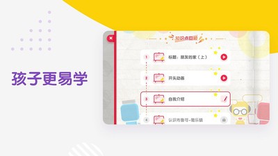 布魯可學堂截圖