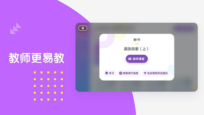 布魯可學堂