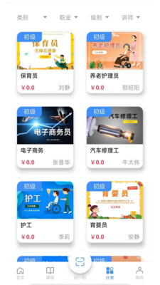 思構(gòu)教育