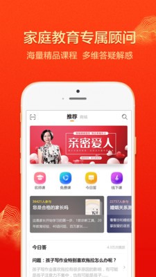 大于眾學截圖
