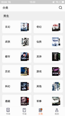 瓜子小說