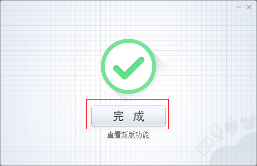 訊飛輸入法2.1.1截圖