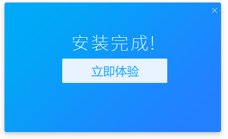 迅雷快鸟4.5.16截图